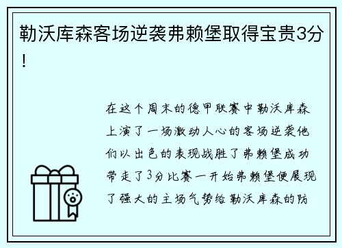 8866体育盘中必读|政策持续发力！体育概念再度活跃，共创草坪涨停
